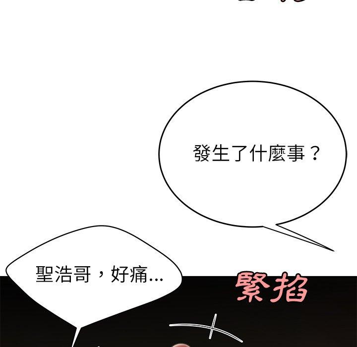 88P - 绝命陷阱