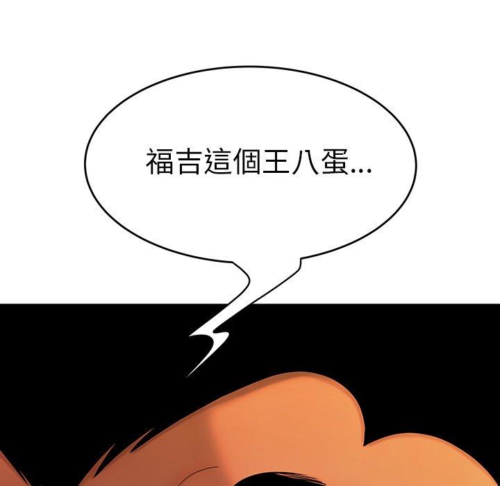 9P - 绝命陷阱