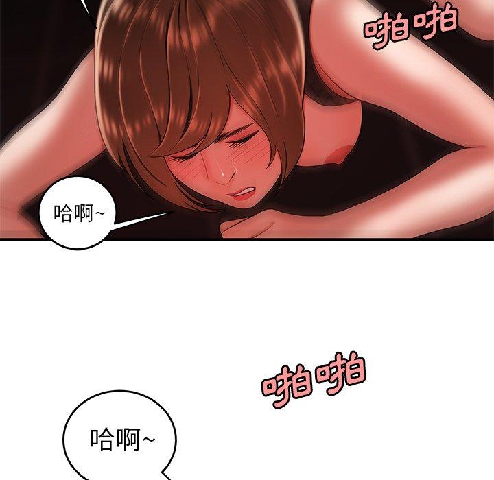 102P - 绝命陷阱