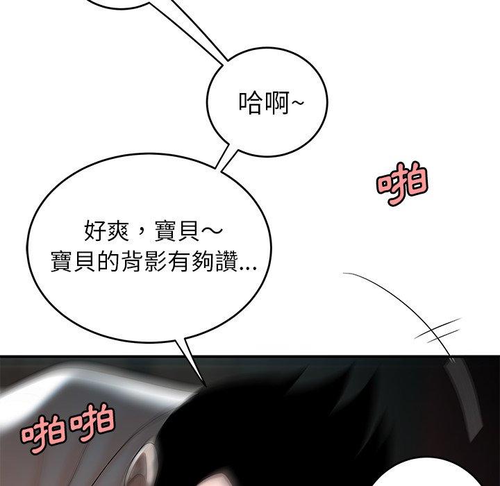 103P - 绝命陷阱