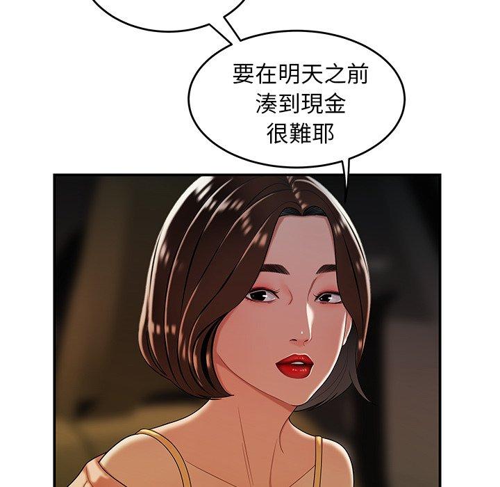 115P - 绝命陷阱