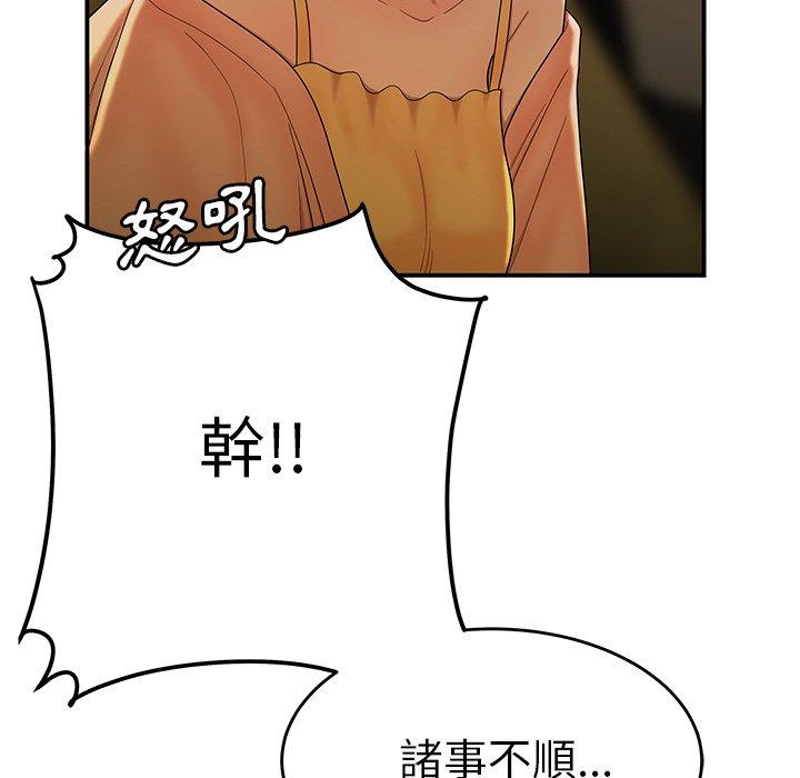 116P - 绝命陷阱