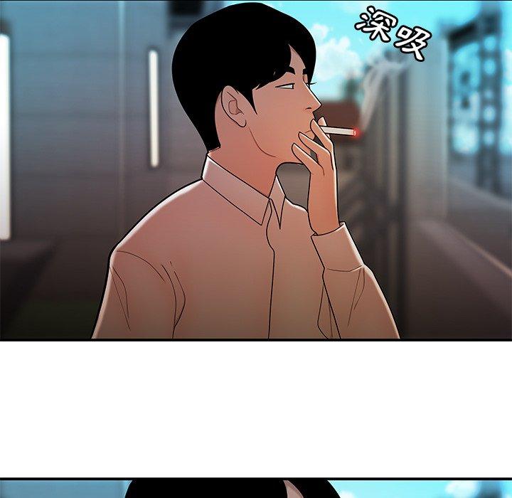 17P - 绝命陷阱