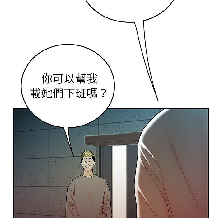 20P - 绝命陷阱