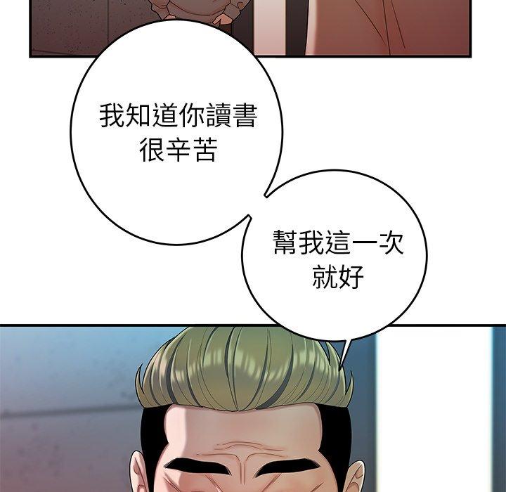 21P - 绝命陷阱