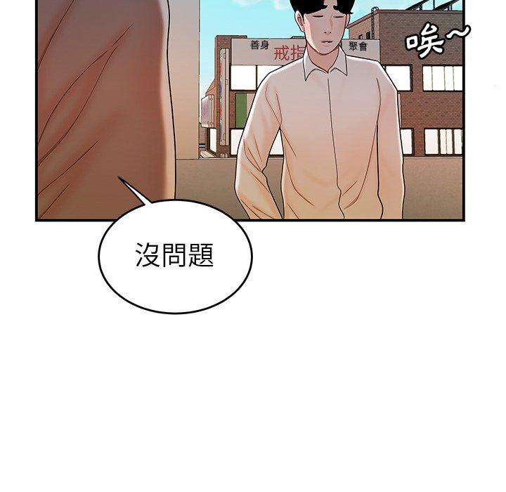 23P - 绝命陷阱