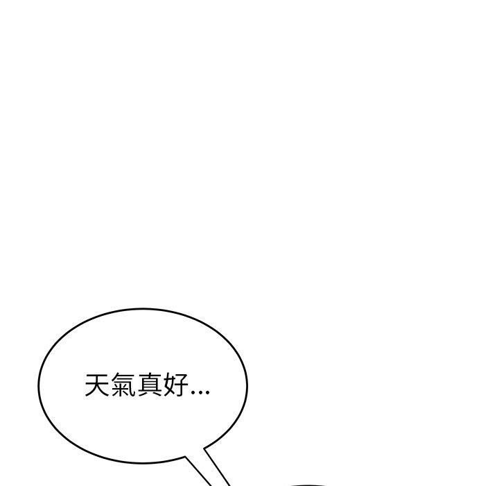 24P - 绝命陷阱