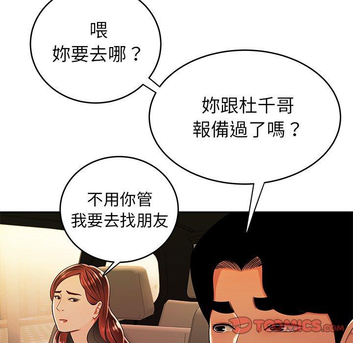 26P - 绝命陷阱
