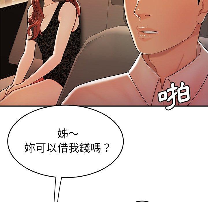 27P - 绝命陷阱