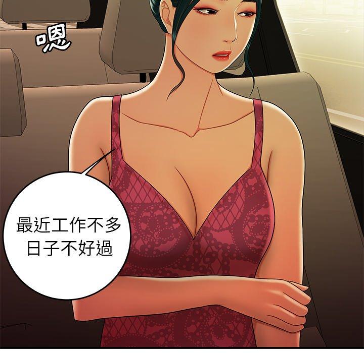 30P - 绝命陷阱