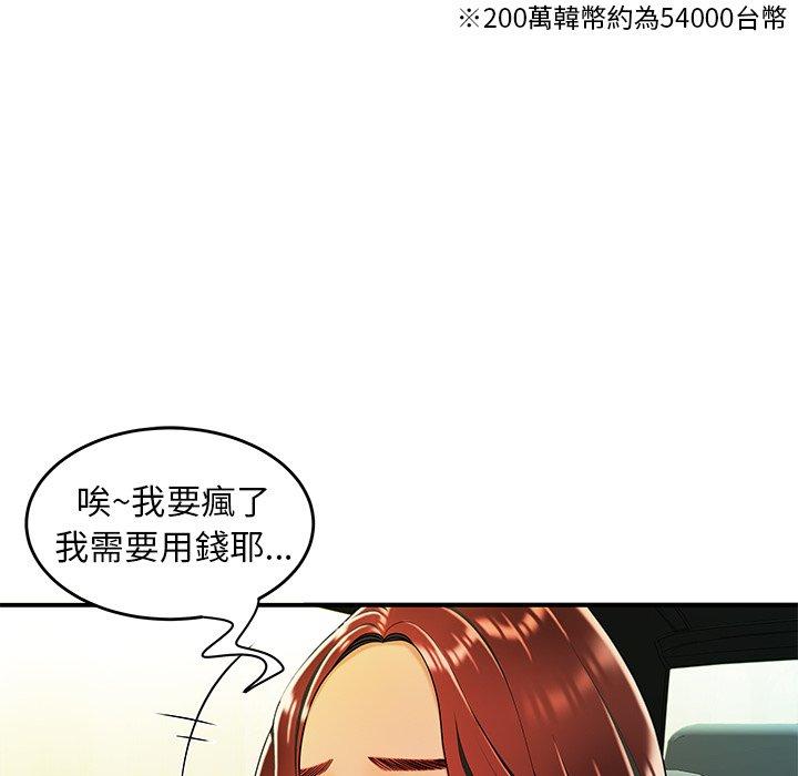 31P - 绝命陷阱