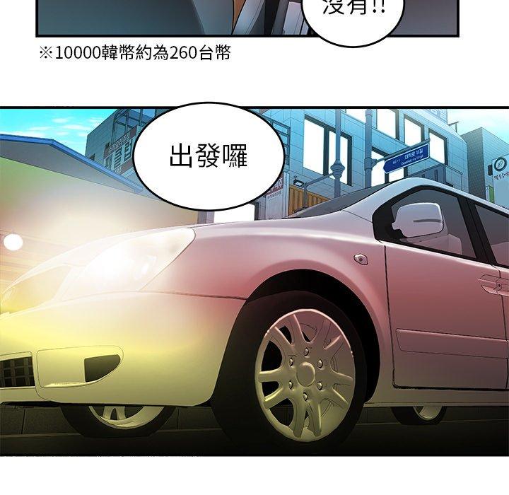 34P - 绝命陷阱