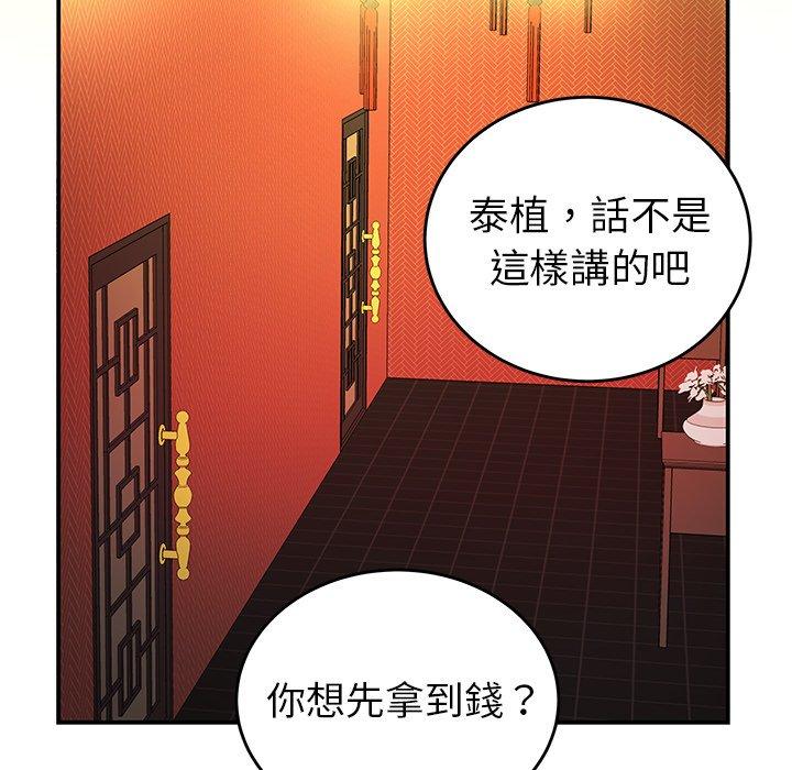 36P - 绝命陷阱