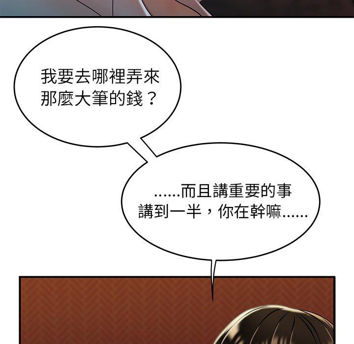 40P - 绝命陷阱