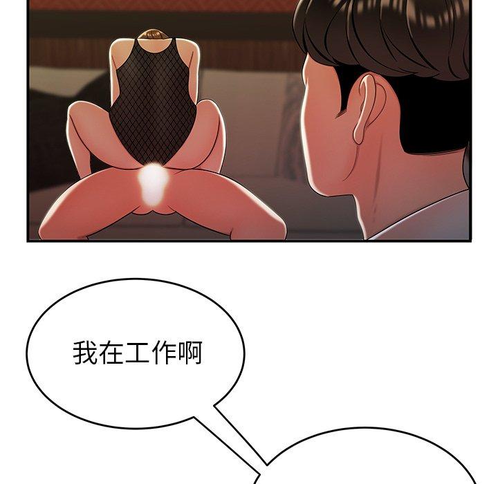 41P - 绝命陷阱