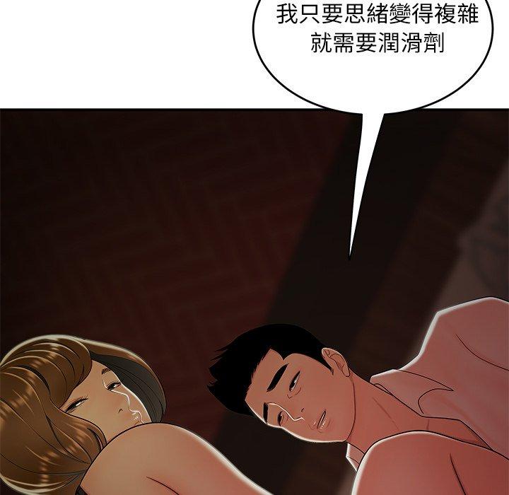 42P - 绝命陷阱