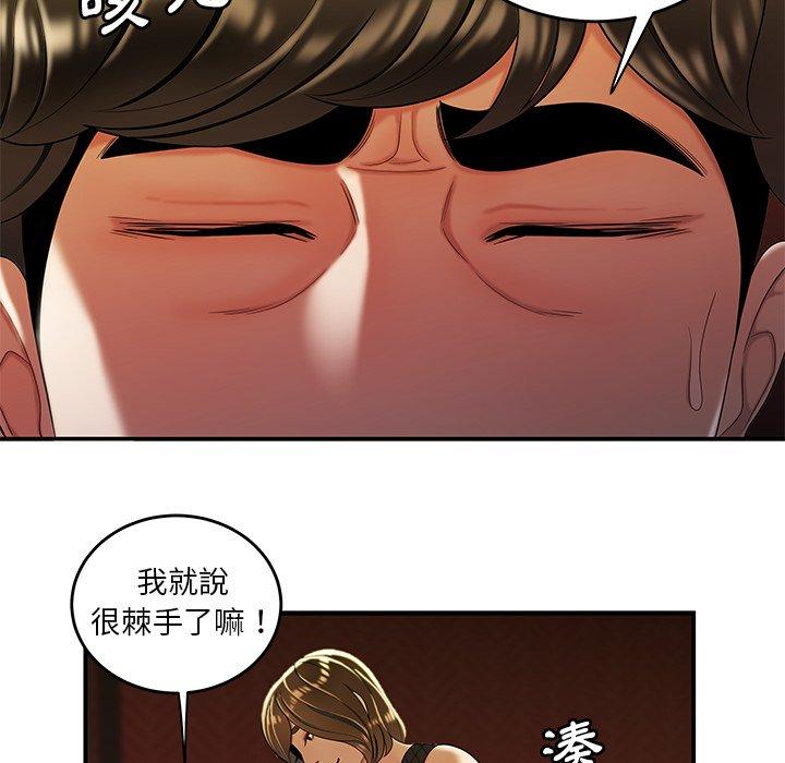 47P - 绝命陷阱