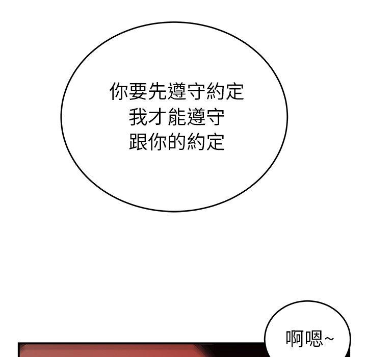 56P - 绝命陷阱