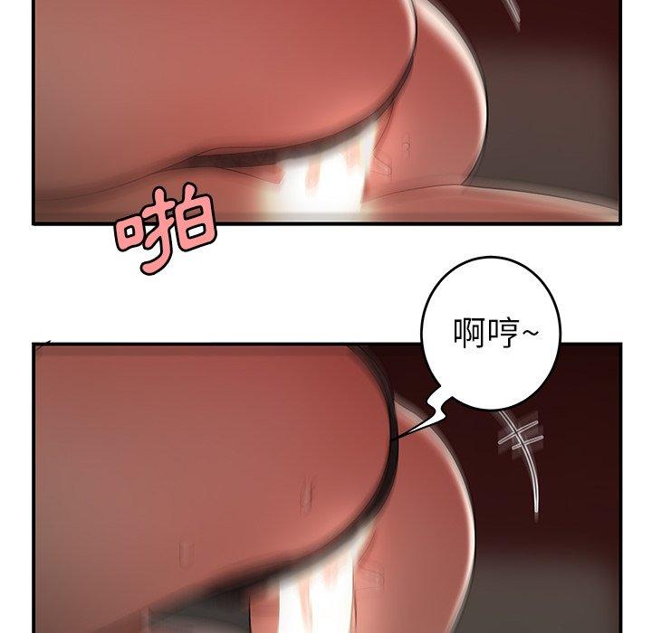 58P - 绝命陷阱