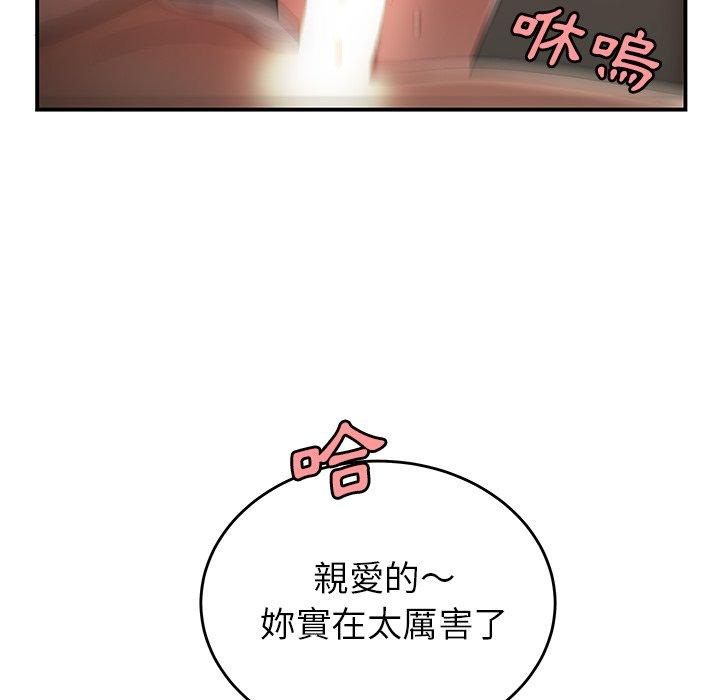 59P - 绝命陷阱