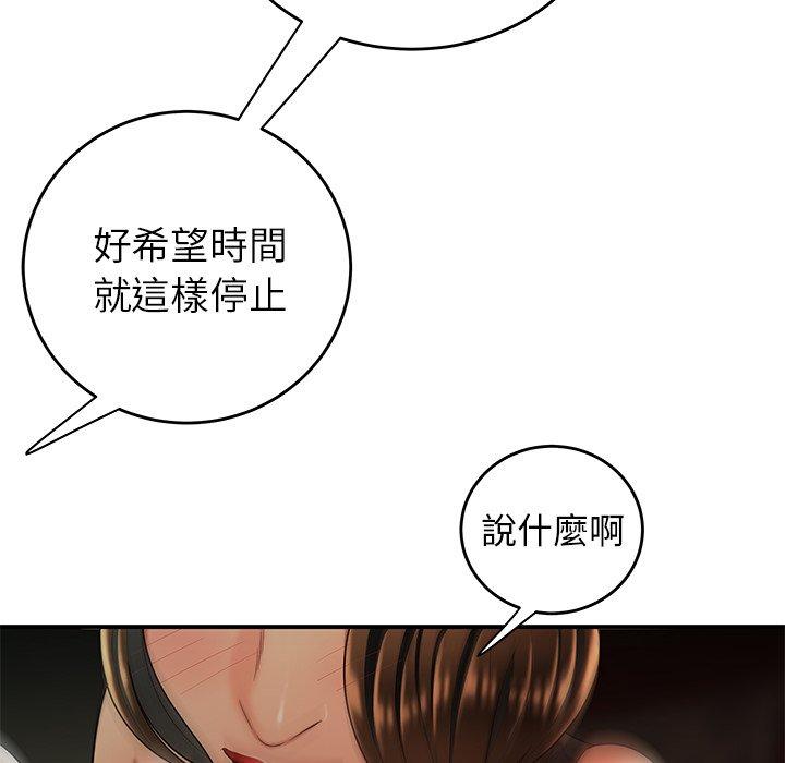 60P - 绝命陷阱