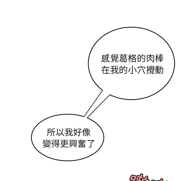 68P - 绝命陷阱