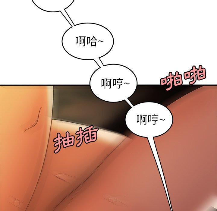 71P - 绝命陷阱