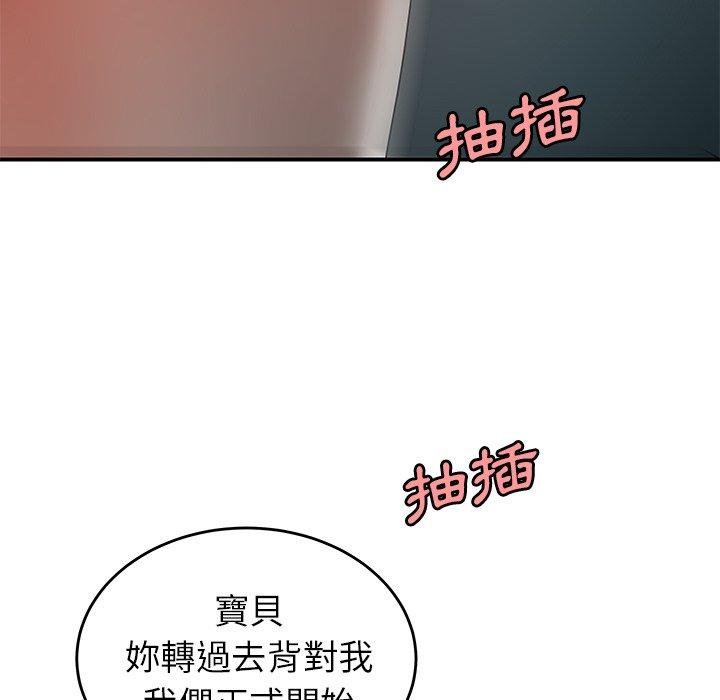 73P - 绝命陷阱
