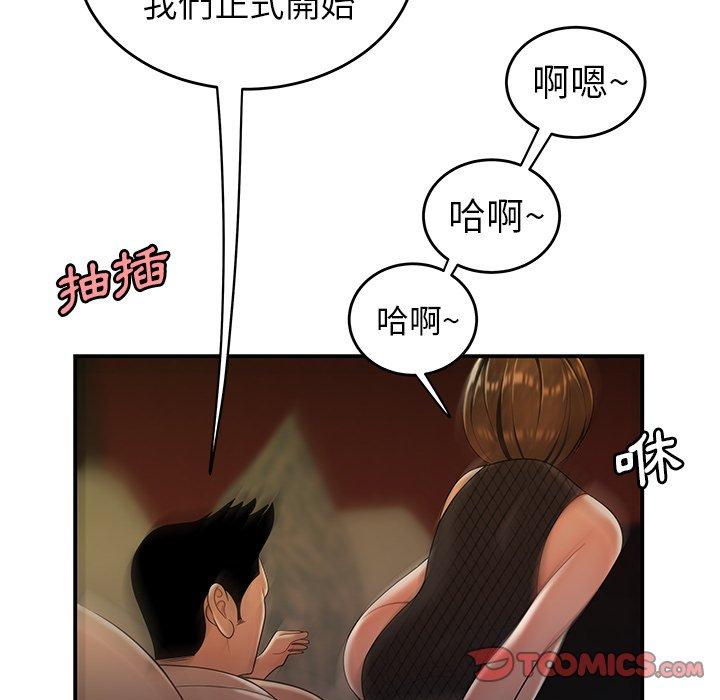 74P - 绝命陷阱