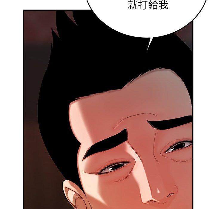 85P - 绝命陷阱