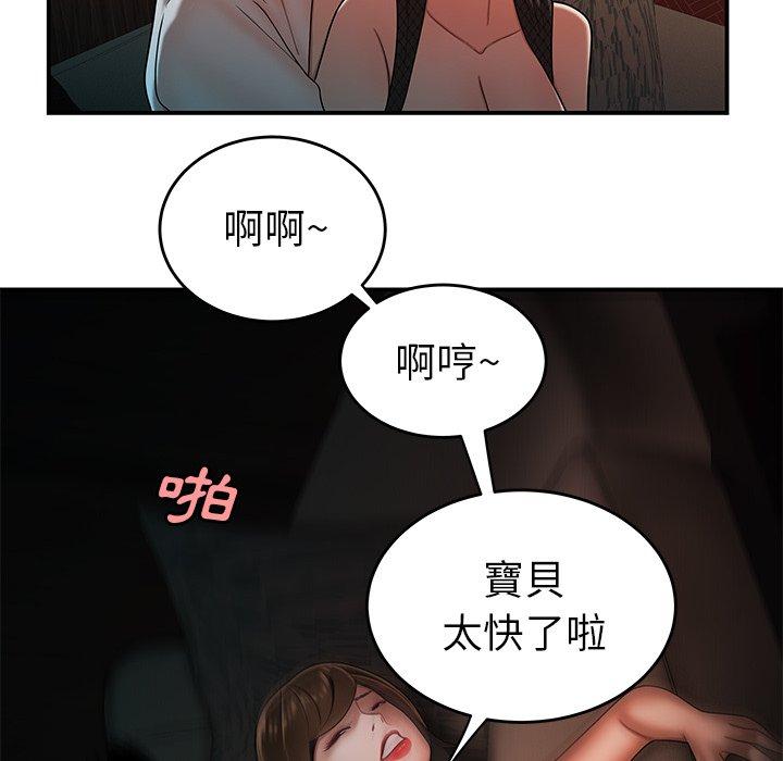 91P - 绝命陷阱