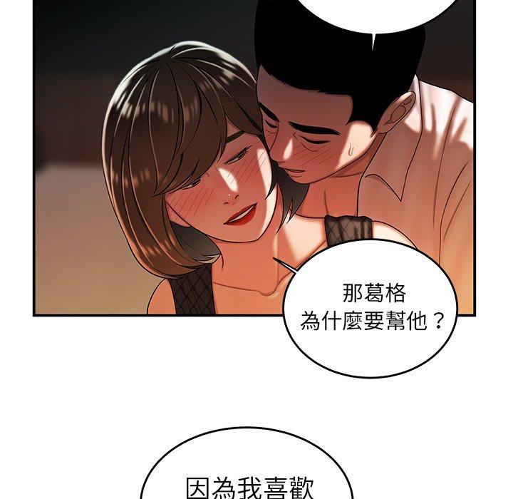 97P - 绝命陷阱