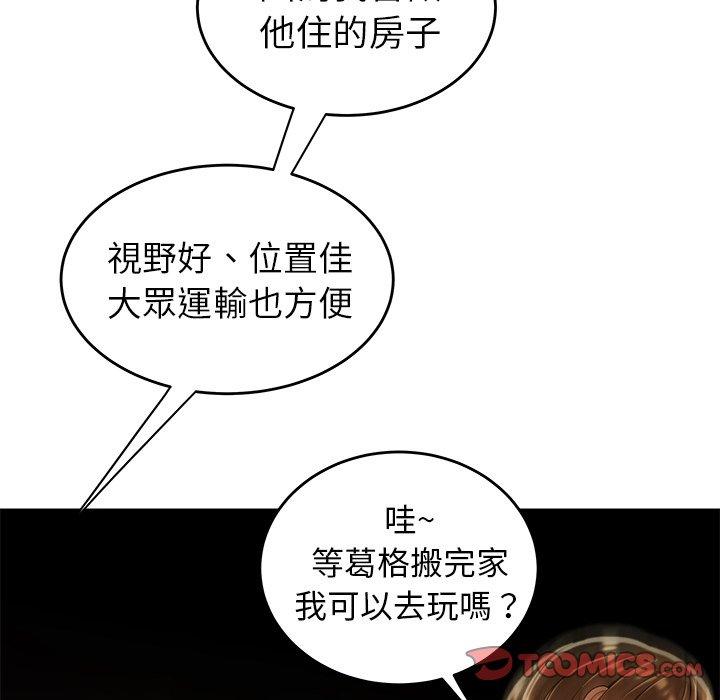 98P - 绝命陷阱