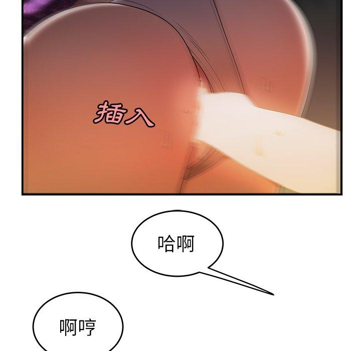 100P - 绝命陷阱