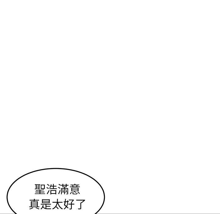 102P - 绝命陷阱