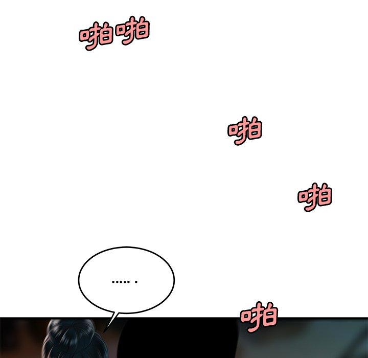 108P - 绝命陷阱