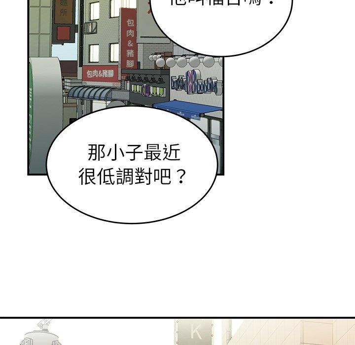 11P - 绝命陷阱