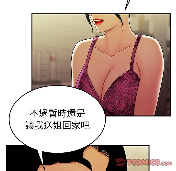 14P - 绝命陷阱