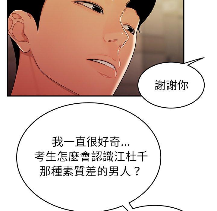 15P - 绝命陷阱