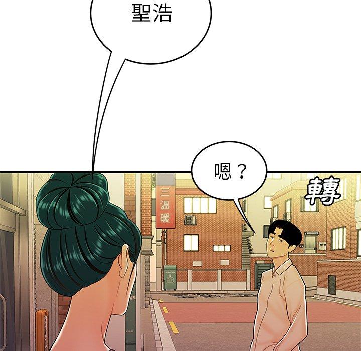 20P - 绝命陷阱