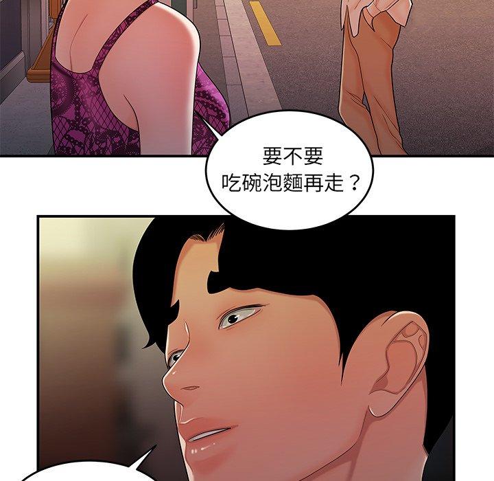 21P - 绝命陷阱