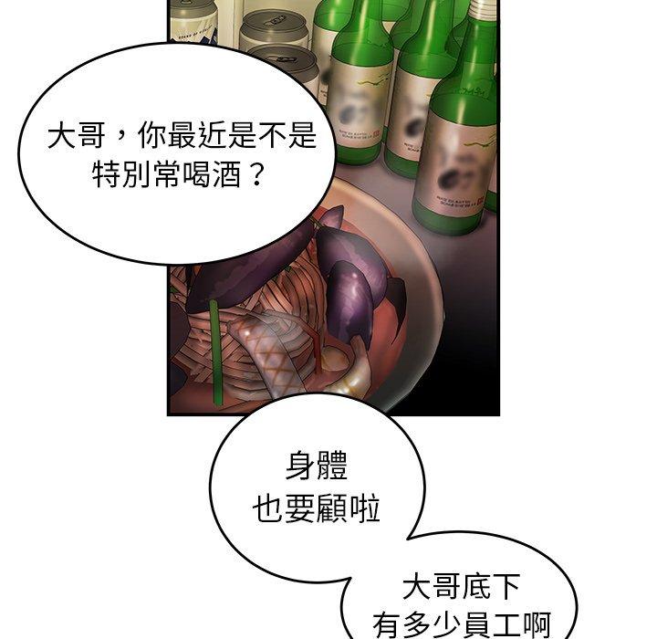 24P - 绝命陷阱