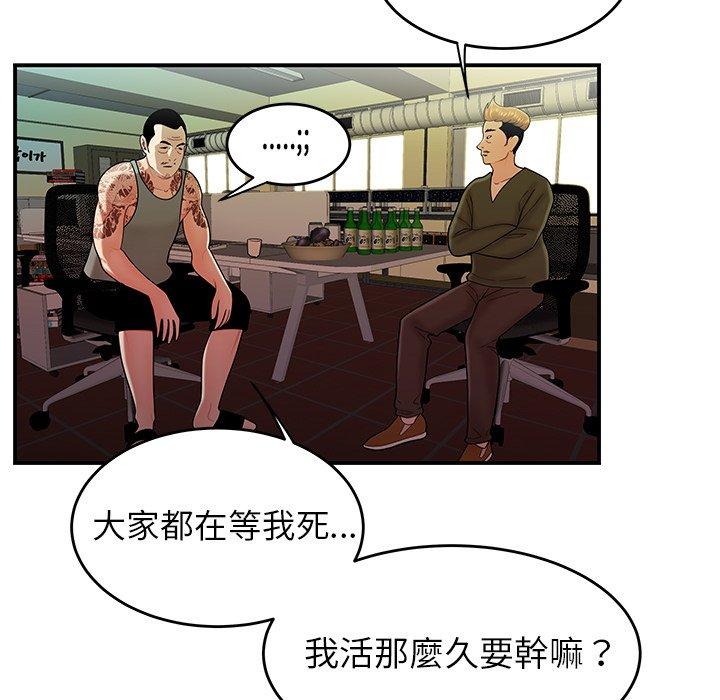 25P - 绝命陷阱