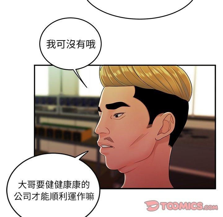 26P - 绝命陷阱