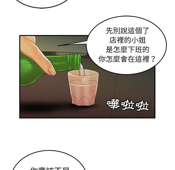 27P - 绝命陷阱