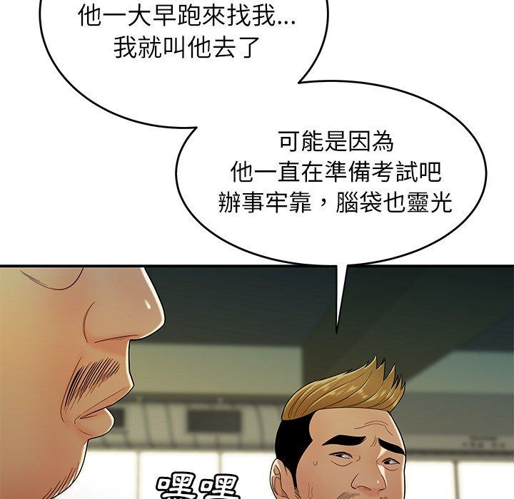 30P - 绝命陷阱