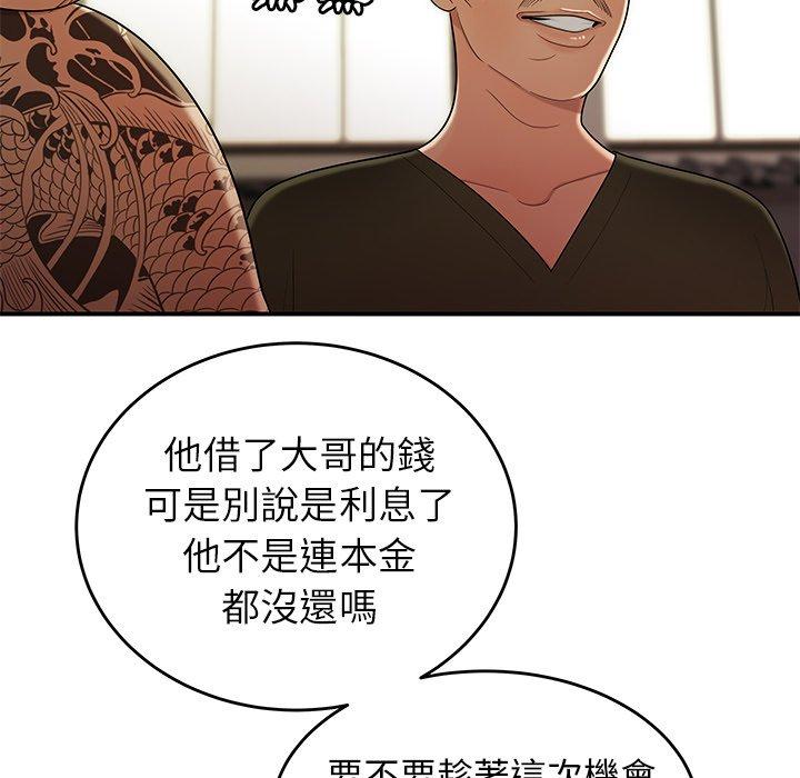 31P - 绝命陷阱