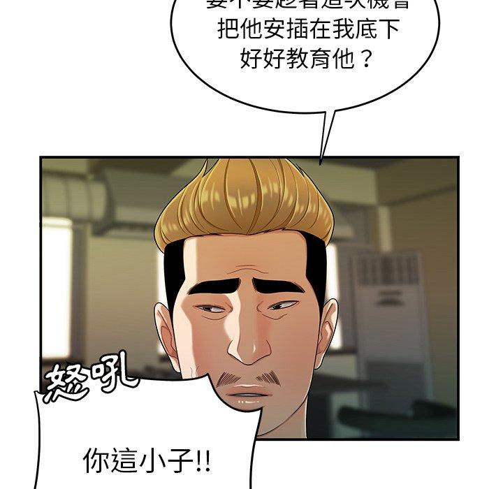32P - 绝命陷阱