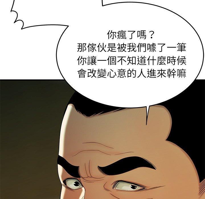 33P - 绝命陷阱