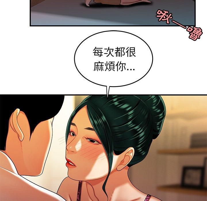 40P - 绝命陷阱